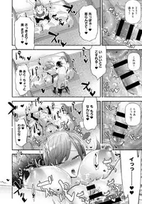COMIC Anthurium 2019-04 [Digital]