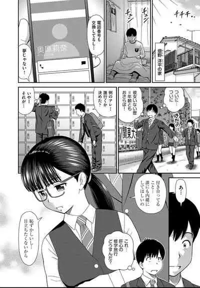COMIC AUN 2021-04