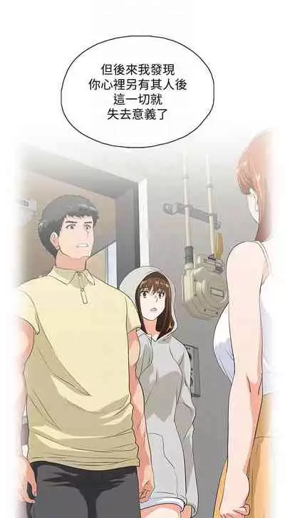 女上男下 1-75