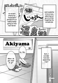 (C87) [KIMcheese (Haruna Mahiru)] Lesson Zero (K-ON!) [English] [Yuri-ism]