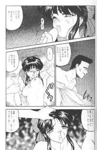 [Studio Rakugaki Shachuu (Tukumo Keiichi)] Sakura no chirukoro (Sakura Taisen)