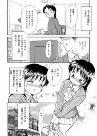 [Moroi AI] Suki Shite Iiyotsu