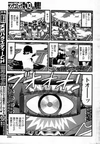 Young Comic 2007-09