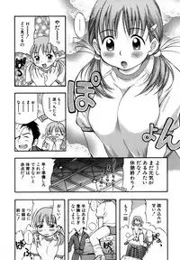 [Kinoshita Junichi] Sodachi Zakari