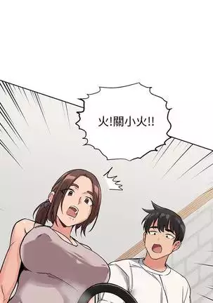 IT'S A SECRET 01-07 CHI