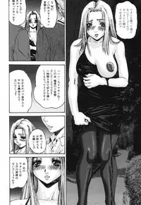 [Mikikazu] Nametai no | I Want to Lick Your Dick