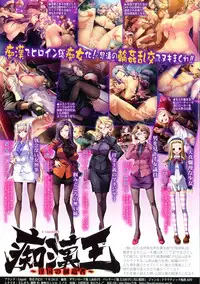 Comic Shingeki 2015-09