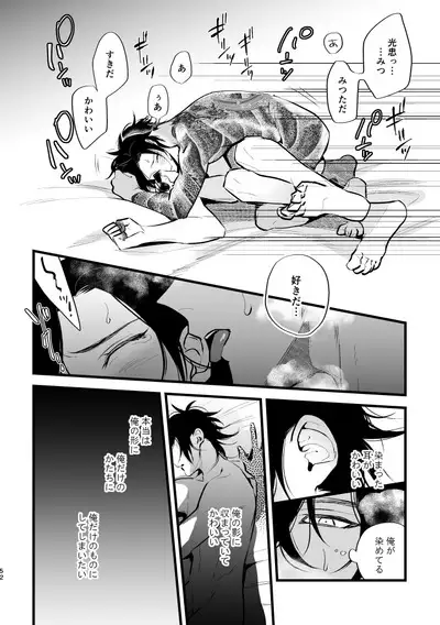 Sumizumi