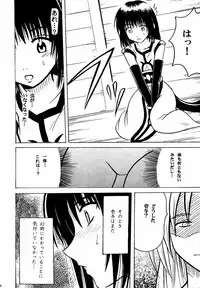 [Crimson Comics (Carmine)] Akumu Soushuuhen