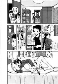 [Shinama] Henshin P!! Ch.1-3