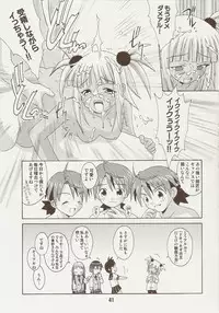 (C71) [Shinohara Heavy Industry (Various)] Negina. 9 (Mahou Sensei Negima!)