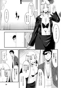 [Utamaro] Funi Puny Days