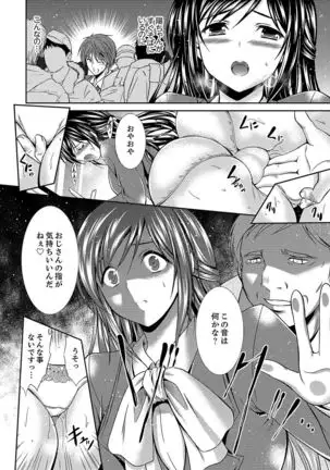 Neboketa Aneki to… Mezamashi Ecchi!~ Dendou Habrush Atecha dame~e