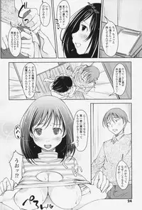 [SHIUN] Love Icha☆