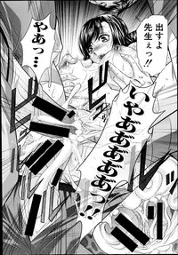 COMIC Shingeki 2014-10