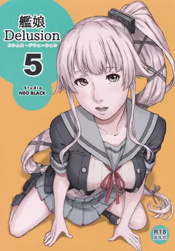 [Black lacquer (Kuro Urushi)] Plant 2~4 (Kantai Collection -KanColle-) [Chinese] [不咕鸟汉化组] [Digital]