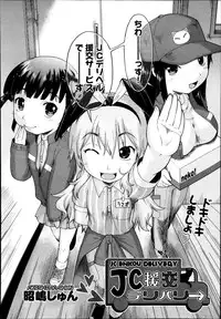 COMIC AUN 2013-11