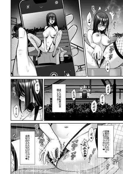 [Ichigo Crown (Yuzuri Ai)] Utakata ~Uraaka DoM Haken OL Onaho Choukyou~ Soushuuhen