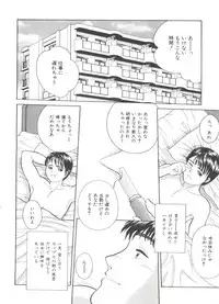 [Ichiichi Yuuna] Yorimichi
