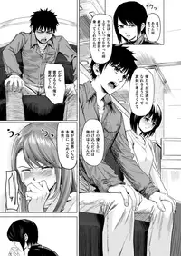 COMIC X-EROS #67 [Digital]
