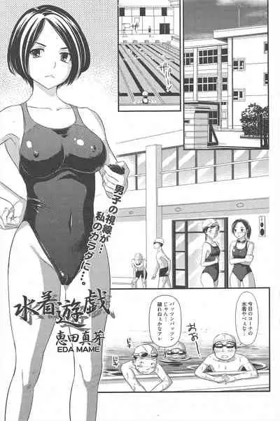 Manga Bangaichi 2010-09
