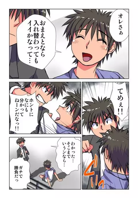 Phantasm Recorder