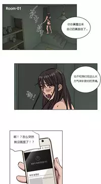 [Ramjak] Atonement Camp Ch.0-47 (Chinese)