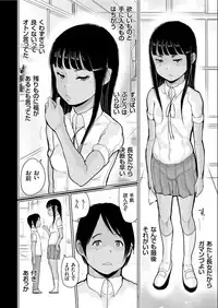 COMIC KURiBERON 2019-07 Vol.81