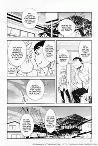 [Tamaki Hisao] Trans Venus Vol.01 [English] {Re-Edited}