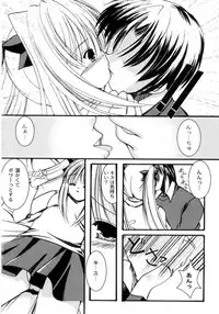 [Ayase Mai] Mou Mai
