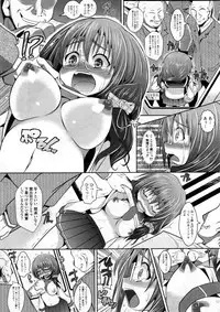 COMIC Tenma 2012-06