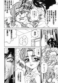 [Hino Toshiyuki] Midara Zuma Inkan Shoumei