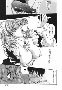 [Haruki] Hishoka Drop 1 - Secretarial section Drop