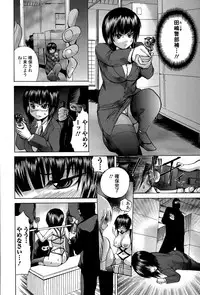 COMIC Mate legend Vol. 5 2015-10