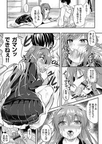 COMIC Grape Vol. 68