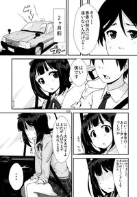(COMIC1☆6) [Mamekura (Mamezou)] "Onegaishimasu" to, Haruka san ga (THE iDOLM@STER)