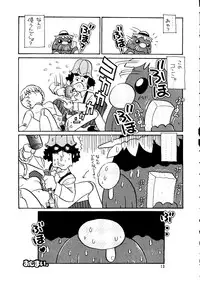 (C55) [Ganso Sonoda Ya (Kenichi Sonoda and others)] Chousen Ame Ver. 14
