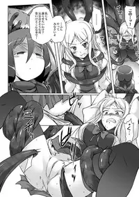 COMIC XO Zetsu! Vol. 26 [Digital]