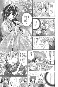 [Kumakou] Strawberry Pink