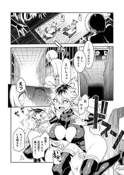 Luvslave Ch. 9