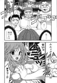 [Inoue Toshiki+Mario Kaneda] Rabian Ekusutasu Vol.01