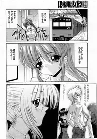 COMIC Momohime 2003-05