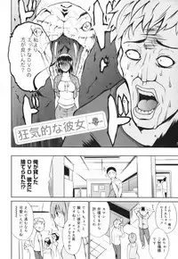 [Tetsutaro Chiba] Hug Shite Ageru!