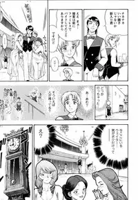 ANGEL Club 2006-01