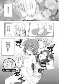 [Shizaki Masayuki] Onna no Ko no Himitsu