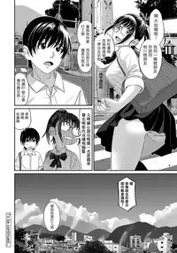 [Ryoh-zoh] Rarefure Ch. 1-3 [Chinese] [粵語]