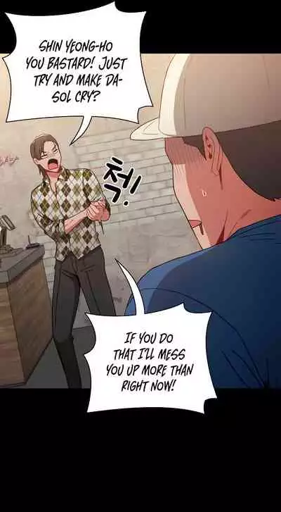 Dorm Room Sisters Ch.20/?