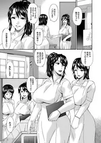 COMIC Magnum Vol. 74