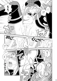 [Kuku ya (ckj)] PUNIPUNI EATER (God Eater)