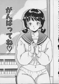 [Satou Marumi] Abunai Body Talk